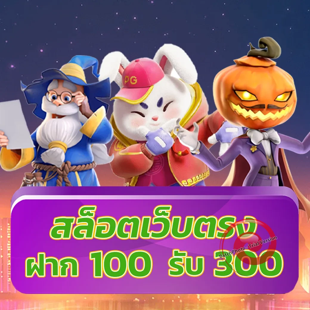 eros bet เว็บตรง