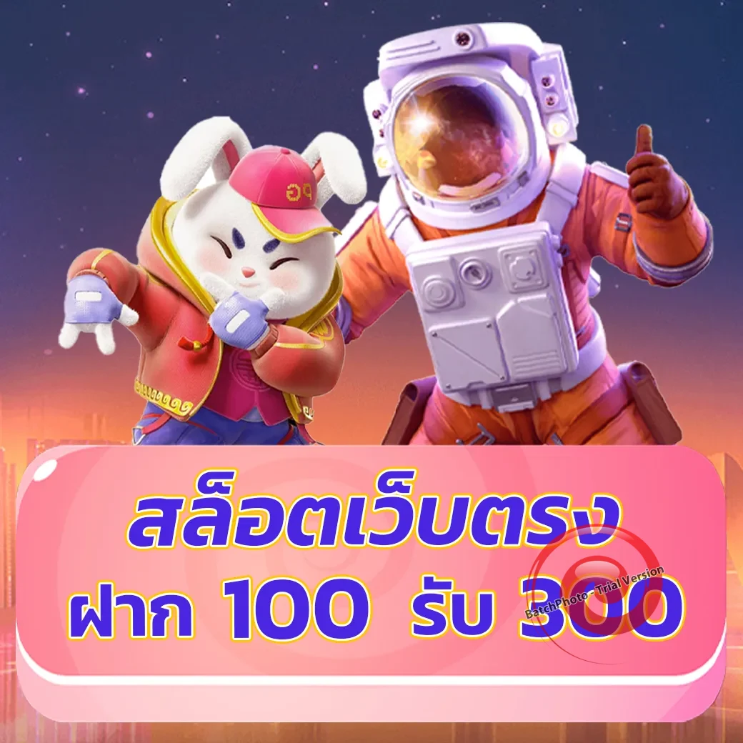 erosbet
